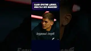 Меньше по весу — но не по характеру! 