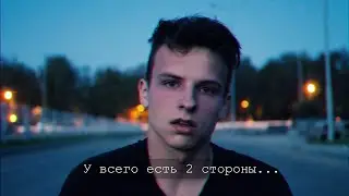 Просто подумай над этим