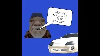 Как скачать моды на Samp mobile.
