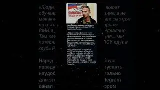 Иван Охлобыстин резко высказался по поводу вторжения бойцов всу на територию Курска