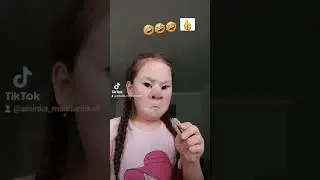 🤣 АМИНКА ӨЛТІРДІ