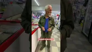 Рыбку поймаем. 
