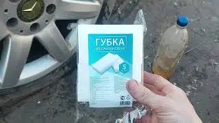 Эфективная губка