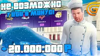 ЭТО ЛУЧШИЙ КЕЙС ЗА ДОНАТ 🤯 ТЫ БУДЕШЬ ВСЕГДА В ПЛЮСЕ 💸 GRAND MOBILE CRMP MOBILE ГРАНД МОБАЙЛ