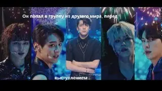 Ангел превратился в айдола, чем это закончиться. Го Бо Гёль, Йе Джи Вон , Ким Мин Гю,Ли Чан У,