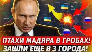 🔥ВСУ Бегут С Донбасса! ДРГ Вырезало Птах Мадяра Ночью! ЛЮТАЯ ЖЕСТЬ! - Военные Сводки 