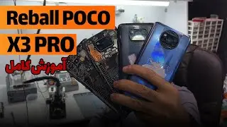 How to reball Poco X3 Pro CPU | صفر تا صد ریبال سی پی یو پوکو ایکس تری پرو