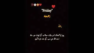 Jummah Status | Jummah Whatsapp Status | Islamic Status | Whatsapp Status