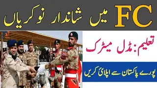 Join FC Balochistan Jobs 2021Frontier Corps South Balochistan Jobs