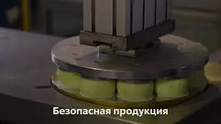 производство СТАММ