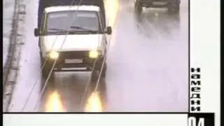 Намедни - 94. ГАЗель