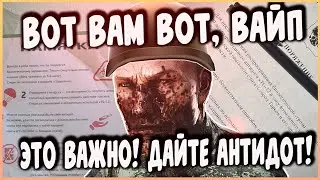 Тарков Ивент на выживание! | НУЖЕН АНТИДОТ |  ВСЕ ЗАРАЖЕНЫ |  Вайп завтра