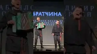 Рекрутская Слова и музыка Никиты Краснова. Под гармонь. #2024 #россия #песня #гармонь #shorts