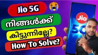 Jio 5G നെറ്റ്‌വർക്ക് കിട്ടുന്നില്ലേ | jio 5g network not working problem | jio 5g settings