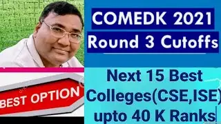 COMEDK 2024|COMEDK colleges Cutoff 2024|Comedk rank vs college|COMEDK Cutoff|COMEDK Counselling 2024