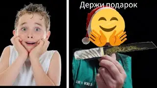 Раздаю подарки на новый год в Стандофф 2 🥶
