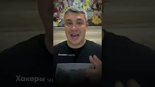 ТОП-5 советов как защитить криптоактивы и не потерять все сбережения