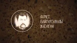 Қазақ тілі