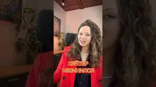 Как отвечать на негативные комментарии и хейт | #самооценка #самоценность #психотерапияонлайн