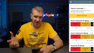 Установка интервального таймера на смартфон