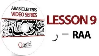 Read and Write Arabic Letters | Lesson 09 |  Learn Arabic Alphabet