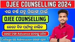 How Long Does The OJEE Counselling Process 2024 Actually Take in This Year!! OJEE Counselling 2024 |