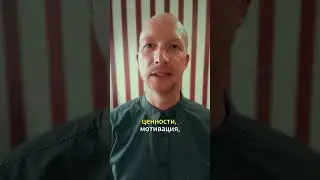Помогите разобраться в себе!  #дмитрийиванов #психолог  #личность #разобратьсявсебе