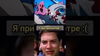 Димоооон! КРД мем #28 #крд #аниме #мемы #прикол #танджиро #иноске #бумер #приколываниме #недзуко