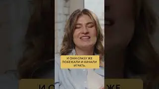 Сталкивались ли ваши дети с подобными ситуациями? Как вы себя чувствовали?