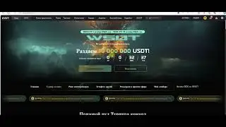 Итоги турнира лудоманов