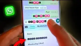 Usefull WhatsApp Tricks |WhatsApp Tips And Tricks | #whatsapp Secret Tricks #shorts