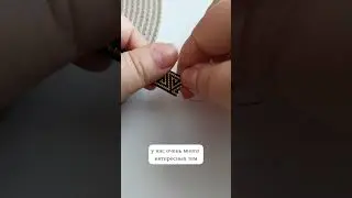 Браслет, как у VERSACE ✨ 