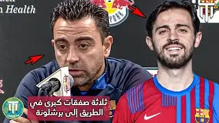 برناردو سيلفا يرد على عرض برشلونة Bernardo Silva Barcelona