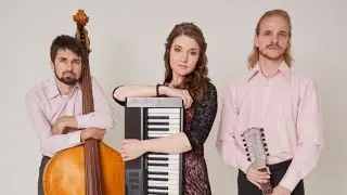 Репетируем!