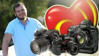Камера моей мечты!