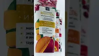Средства от Царство Ароматов для бархатной и увлажненной кожи тела