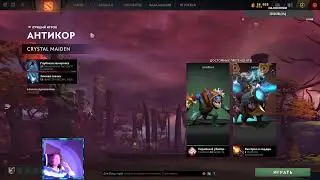 Сливаем ммр без смс и регистрации (поз 4-5) DOTA2