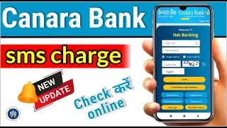 How To Check Canara Bank Sms Charges/canara bank sms charges-canara bank new update