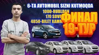 19 Тур Финал Хаммага Омад