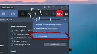 Bandicam: Mic audio only in one ear (How to fix it?)