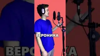Песня про имена