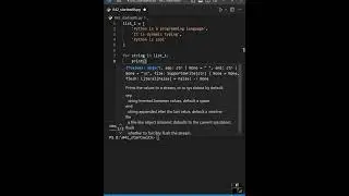startswith() метод строки  