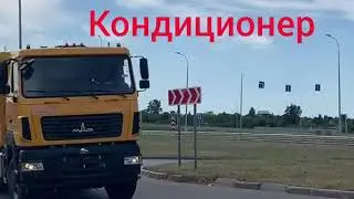 Зерновоз 