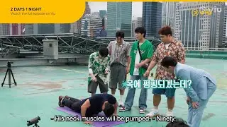 A Welcome Gift For Lee Joon! | 2 Days 1 Night EP 236 | Viu [ENG SUB]