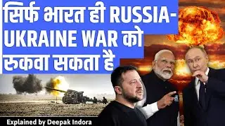 India will play the role of Peacebroker in Ukraine war?