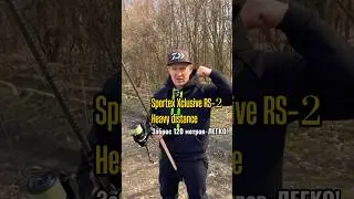 Casting 150 meters with a feeder rod is possible! New from Sportex 2024!
