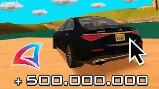 СЛИВАЮ ПОСЛЕДНИЕ ДЕНЬГИ на ЯЩИКИ С АВТО на АРИЗОНА РП ! GTA SAMP или ГТА САМП или СЭМП