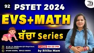 🎯“Class-92 PSTET 2024 EVS+MATH: Most Expected Questions & Answers” by Ritika Mam 