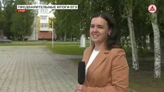 Предварительные итоги ЕГЭ в Урае 28-06-2023
