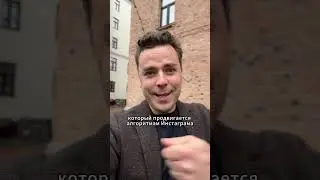 Увольте своего СММщика!